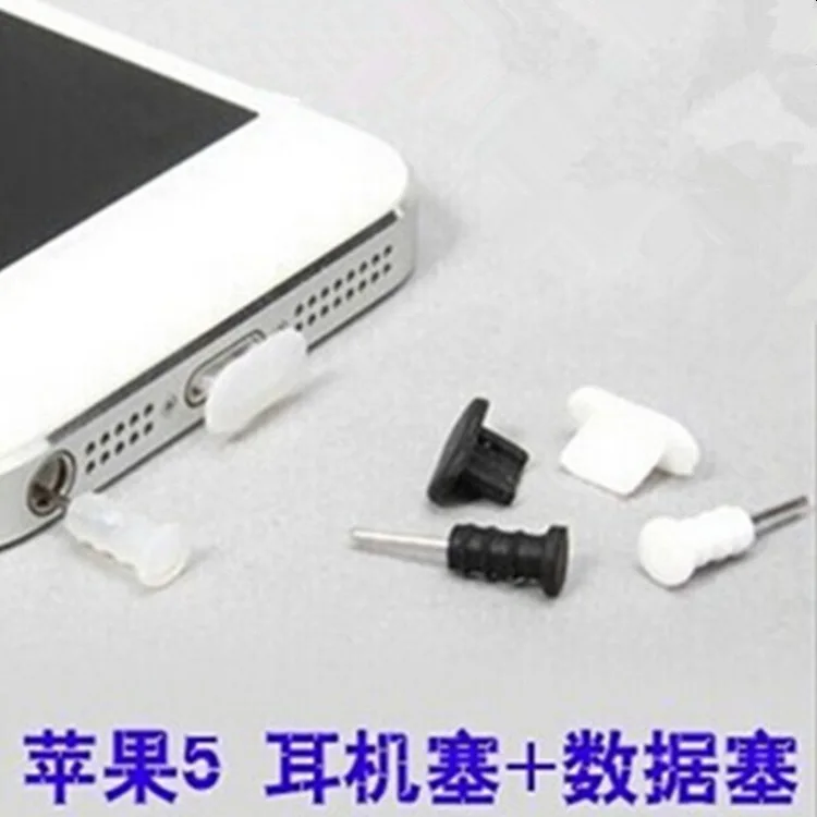 The new Phone For iPhone 5 s dustproof plug-in Phone5c / headset plug + 100 PCS data | Мобильные телефоны и аксессуары