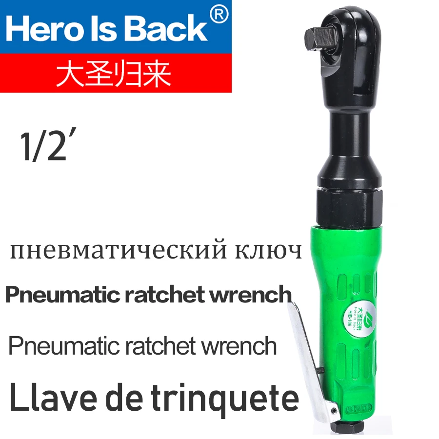 

Hero Is Back HIB-106 Pneumatic ratchet wrench1/2 inch pneumatic ratchet wrench Pneumatic tools AIR impact wrench 90 degree right