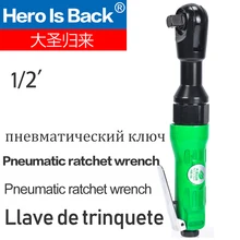 Hero Is Back HIB-106-Llave de trinquete neumática, herramientas neumáticas, llave de impacto de aire de 90 grados, derecha, 1/2 pulgadas