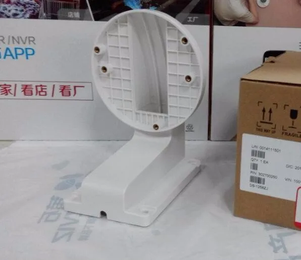 DS-1258ZJ 2