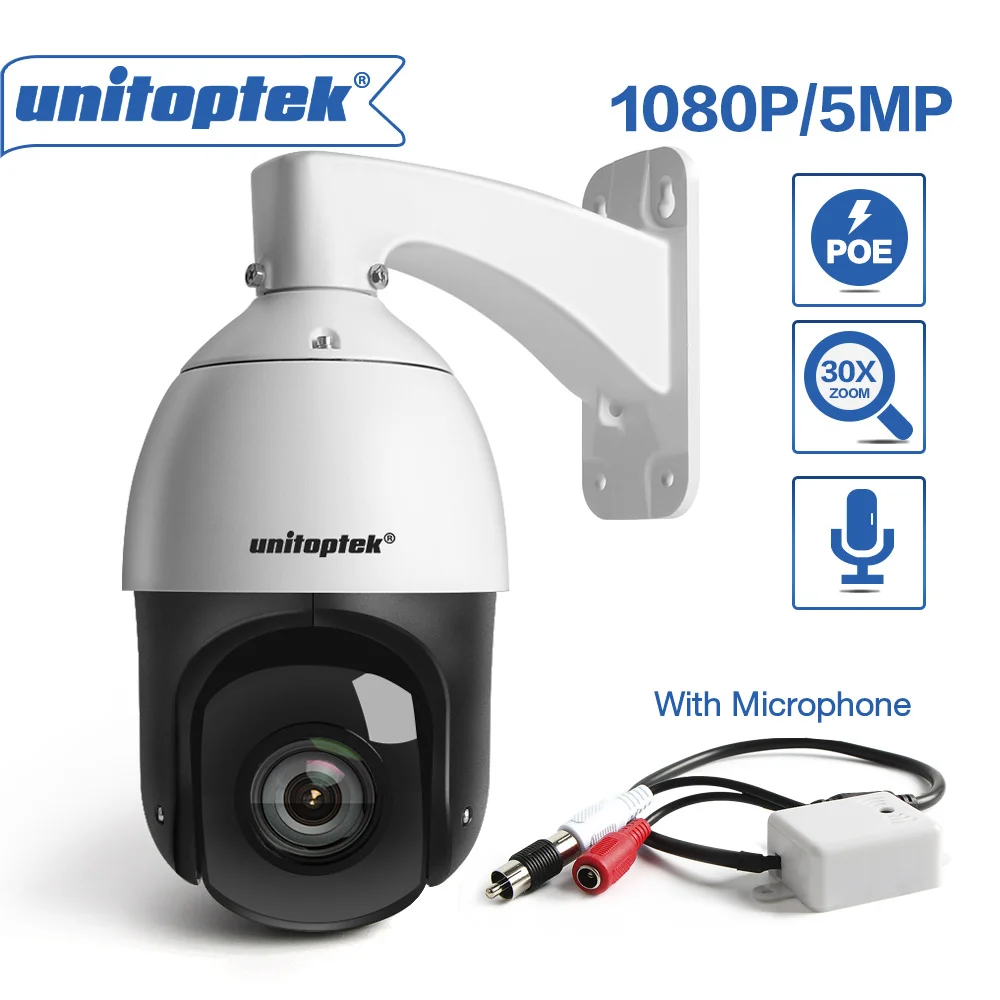 H.265 1080P 5MP PTZ Dome IP Camera Outdoor POE Audio ONVIF 30X ZOOM Mini High Speed PTZ CCTV Security Camera 2MP IR 330ft Hisee