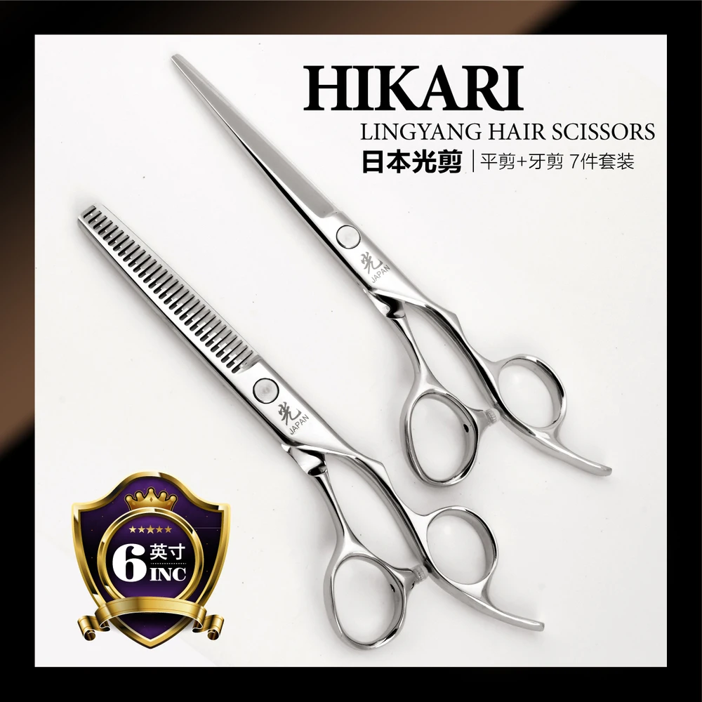 

High Quality JP440C Professional Salon Scissors Barber scissors Cutting Hair Scissors Set Hairdressing Scissors Free Ship