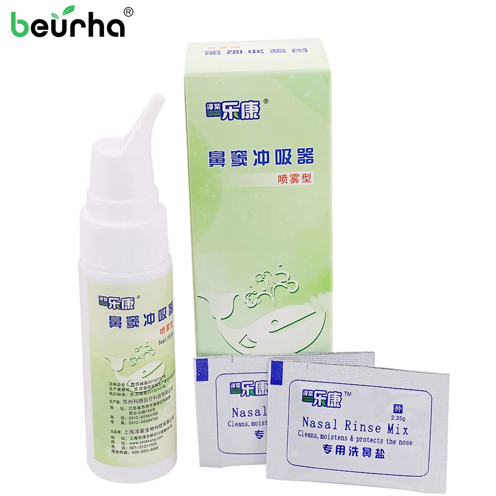 

70ML Adult&Child Medical Washer Bottle Brine Nasal Irrigator Nose Wash Nasal Irrigation Anti Allergic Sterilization With Salts