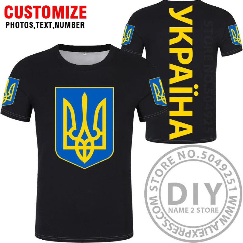 Украинская футболка, сделай сам,, на заказ, с именем, номером ukr, футболка, Национальный флаг, Украинская страна, Украина, фото, логотип, печать, 3D одежда