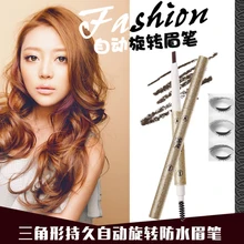 XIAOCHOUYU бренд двойной головкой Водонепроницаемый замок цвета, автоматическое вращающееся перо для бровей легко цвет водонепроницаемый ing и быстрая сушка