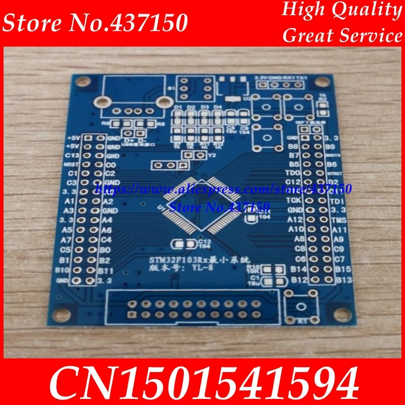 Минимальная системная основная плата STM32F103RBT6 STM32F103RCT6 печатная DIY|Жесткая ПП| |
