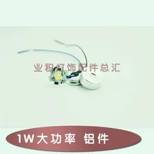 Светодиодный алюминиевый светильник/1 Вт сверхмощный алюминиевый корпус/корпус запчасти комплект/аксессуары для освещения