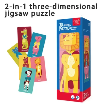 

3D three-dimensional puzzle toy children early education puzzle pairing six-sided painting baby puzzle gift