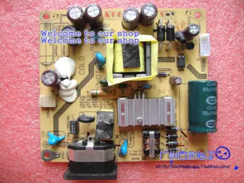 

HSG1251 power board
