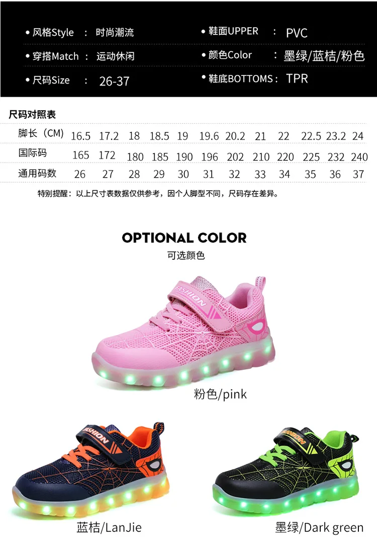 children's shoes for sale Green Pink USB New Charging Basket Led Children Shoes With Light Up Kids Casual Boys&Girls Luminous Sneakers Glowing Shoe enfant best children's shoes