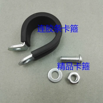 

Free shipping pipe clamp 10pcs/lot ironRubber Rubber Lined P Clips Cable Mounting Hose Pipe Clamp Mikalor