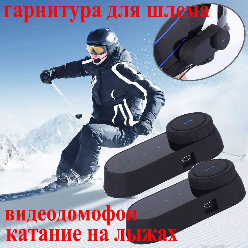 Buy 2pcs Original Ski 1000M Bluetooth