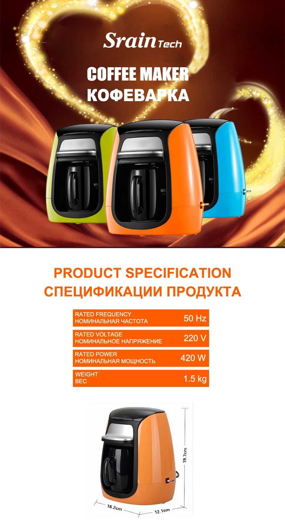 STC-006- V2-1