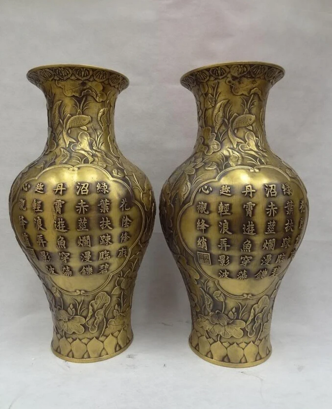 

USPS to USA S1817 21" Rich Chinese Pure Bronze Palace Fish Statue Lotus HanZi Bottle Vase Pot Pair B0401