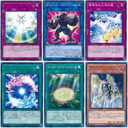 Yu Gi Oh N Pingka Light Elf Diana 1006 японская классическая Карта Коллекционная карта