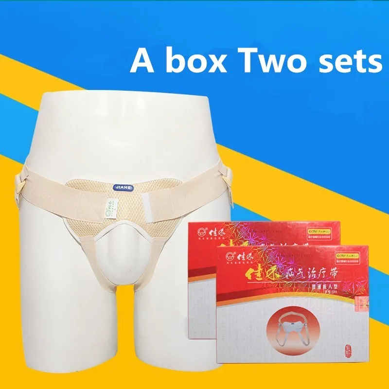 Free shipping Jiahe creamy white Hernia treatment belt medicine bag for adult umbilical men of