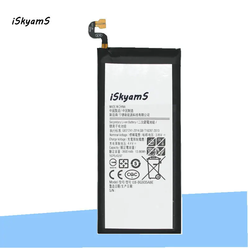 1x3600 мА/ч EB-BG935ABE запасная батарея для Samsung Galaxy S7 край G9350 G935 G935F G935A G935V G935P G935T G935R4 G935W |
