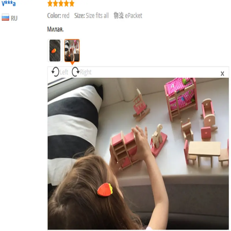 QQ20171026092524