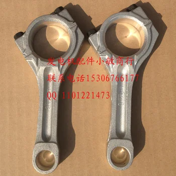 

generator accessories SHT11500 SHT11000 GX620 10KW engine connecting rod