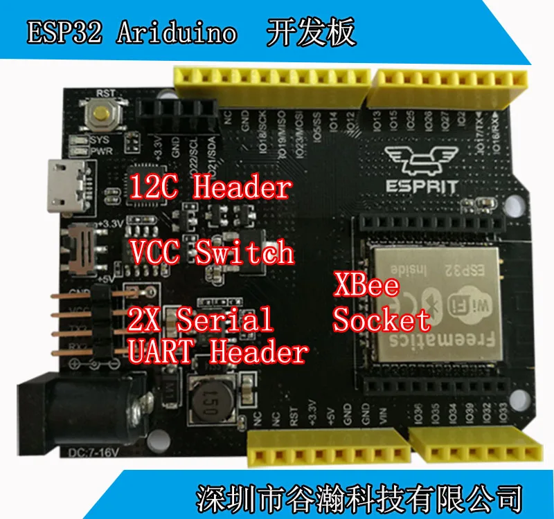 

ESP32 Arduino (GH-ESPRIT) Development Board, WIFI and BLE Two in One
