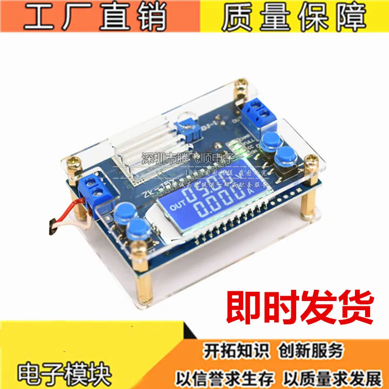 

5A Constant Current Constant Voltage Buck DC-DC Voltage Conversion Module, CNC DC Regulated Power Supply, Adjustable 12V to 5V