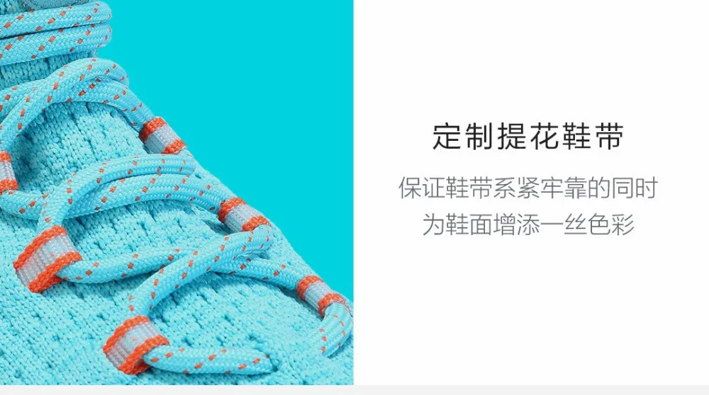 Xiaomi mijia FREETIE лежа тканый верхний каблук twist-proof ТПУ Толстая стелька высокая-эластичный EVU полые мужские ботинки для баскетбола