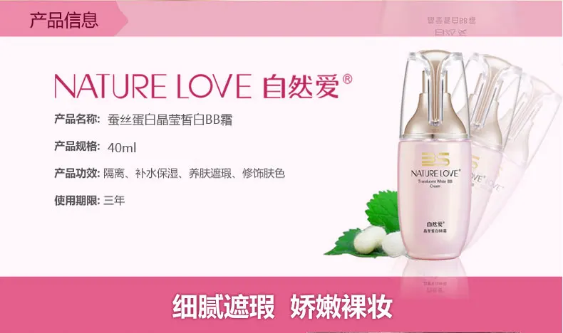 Translucent_White_BB_Cream_04