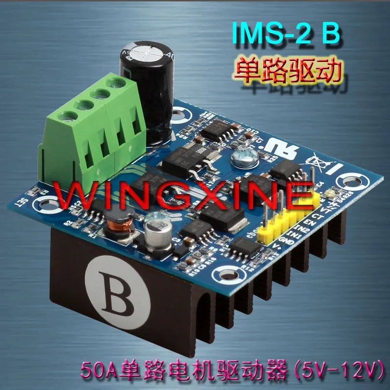 Новинка, 1 шт., IMS-2B/Ардуин 50A одноканальный супер H-мост мотор привода Модуль