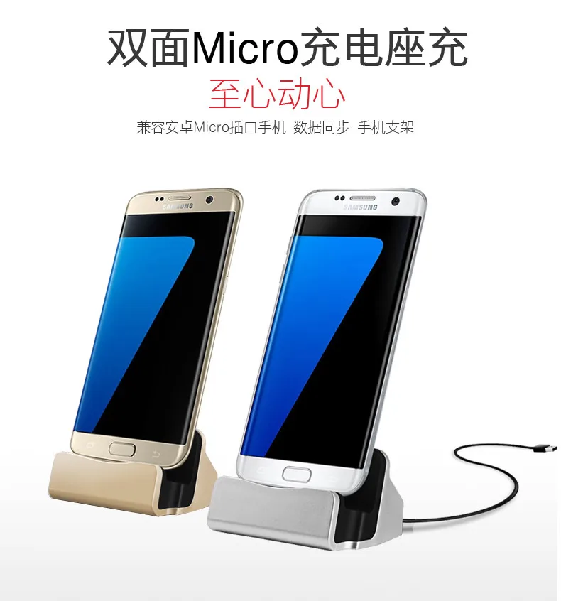 Micro USB Dock Sync Data Charging Dock Station For Xiaomi Redmi 5A