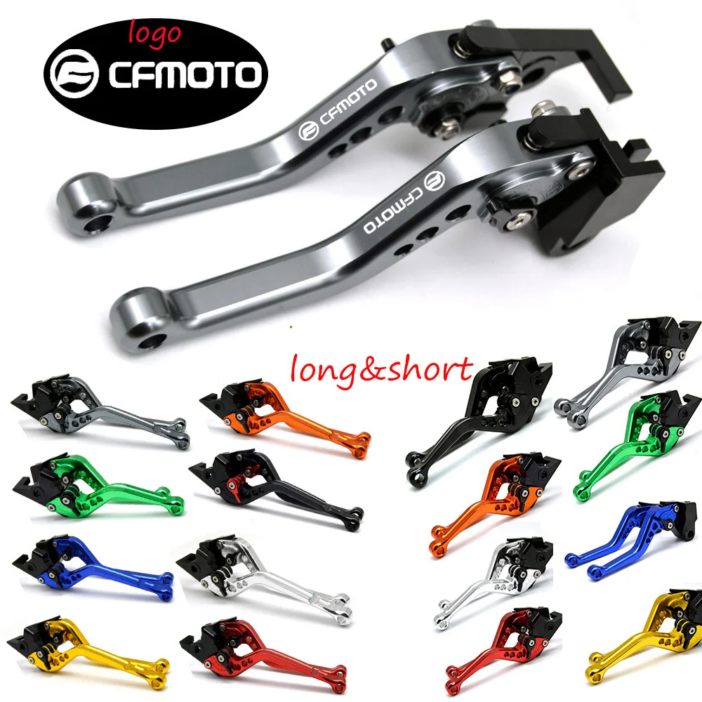Короткий и длинный для CFMOTO 150nk 150 NK 2017-2018 nk150 NK150 аксессуары мотоциклов Рычаги