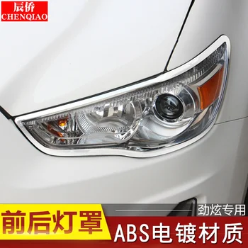 

For Mitsubishi ASX 2013-2019 Car front/Rear fog light lamp frame ABS Chrome cover trim panel Car-styling Car Covers