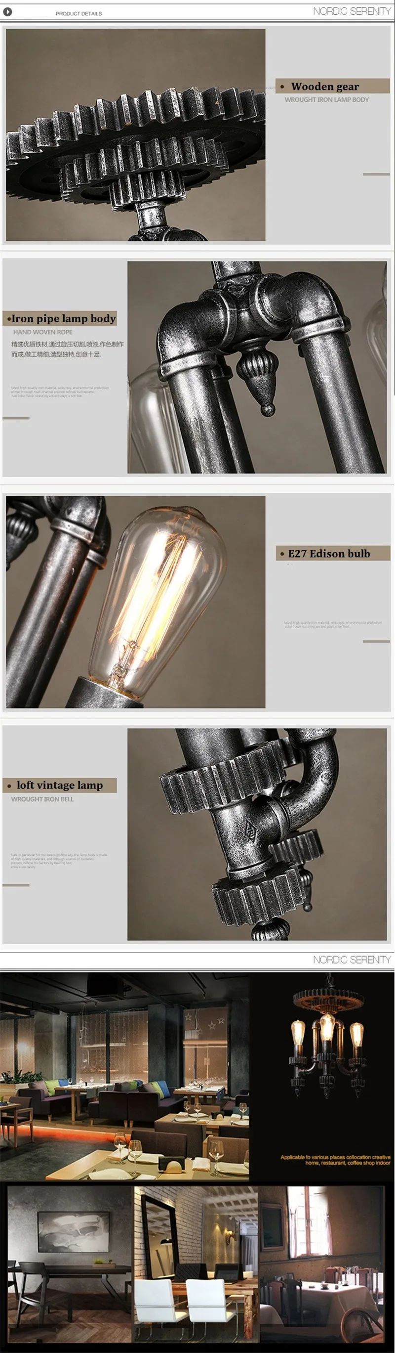 Эдисон Loft Стиль водопровод Droplight Творческий Дерево Шестерни Ретро подвесные светильники подвесной светильник Винтаж промышленное