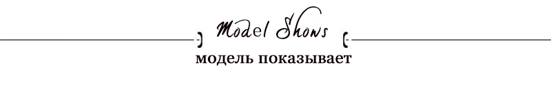 Model Shows