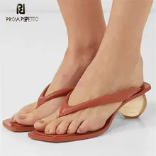 Prova Perfetto; Новинка; вьетнамки на прозрачном каблуке; женские шлепанцы; пикантные Вьетнамки; летние шлепанцы; Chanclas Mujer; пляжная обувь; Sandales Femme