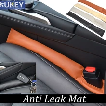 Подходит для Mazda 3 M3 Axela переднее сиденье Gap фиксаторы уход за кожей лица маска с защитой от протекания прокладка наполнителя коврик подушки Аксессуары для велосипеда