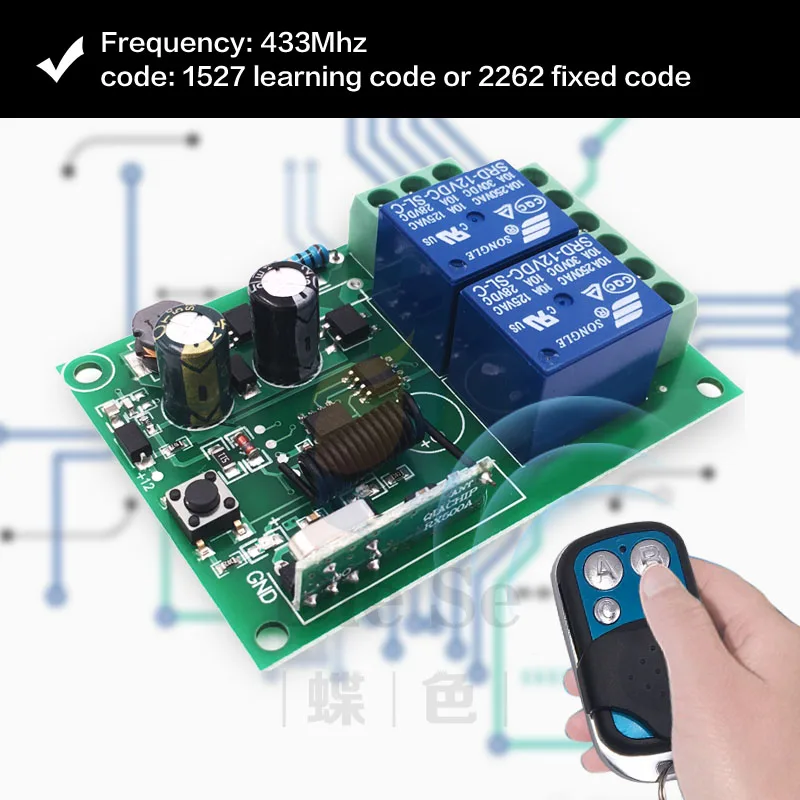 433MHz универсальный беспроводной пульт дистанционного управления AC 110V 220V 2CH rf реле и передатчик удаленный гараж/ворота/светильник/вентилятор/Управление бытовой техникой