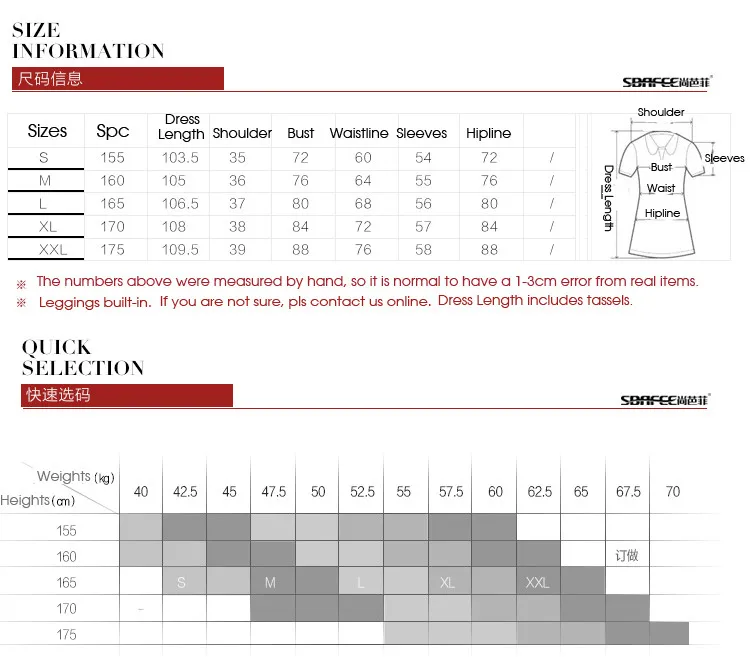 Sexy Latin Dance Dress Size