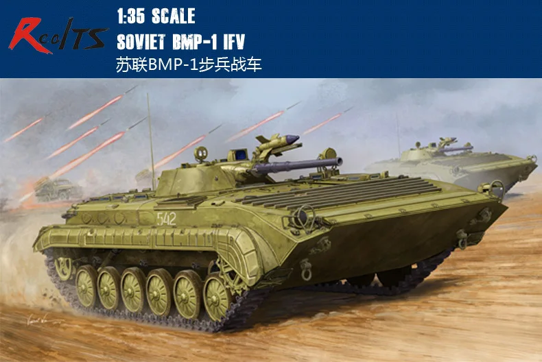 RealTS Trumpeter modèle 05555 1/35 BMP-1 soviétique IFV modèle en plastique kit