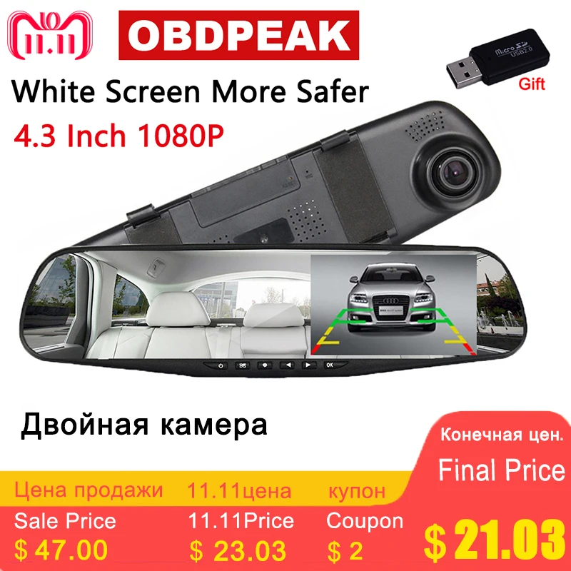 4.3 Inch Car DVR White Mirror Camera Dash Cam FHD 1080P Dual Lens Car Auto DVR Mirror Recorder Car Rearview Mirror G-sensor DVR цена 4.3 Inch Car DVR White Mirror Camera Dash Cam FHD 1080P Dual Lens Car Auto DVR Mirror Recorder Car Rearview Mirror G-sensor DVR цены онлайн