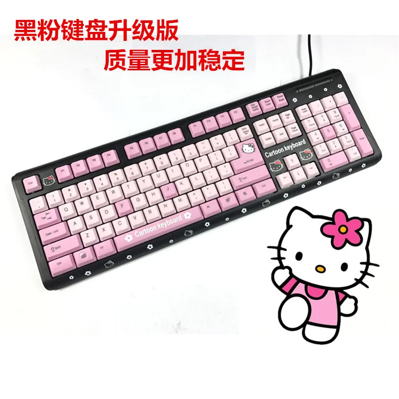 Полная пудра hello kitty кабельная клавиатура для девочек любимая компьютерная