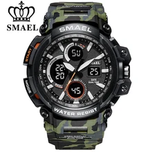SMAEL Men's Military Watch Double-proof Waterproof Dual Time Digital Wrist Watch Men's Sport Analog Quartz Watches SMAEL Men's Military Watch Double-proof Waterproof Dual Time Digital Wrist Watch Men's Sport Analog Quartz Watches