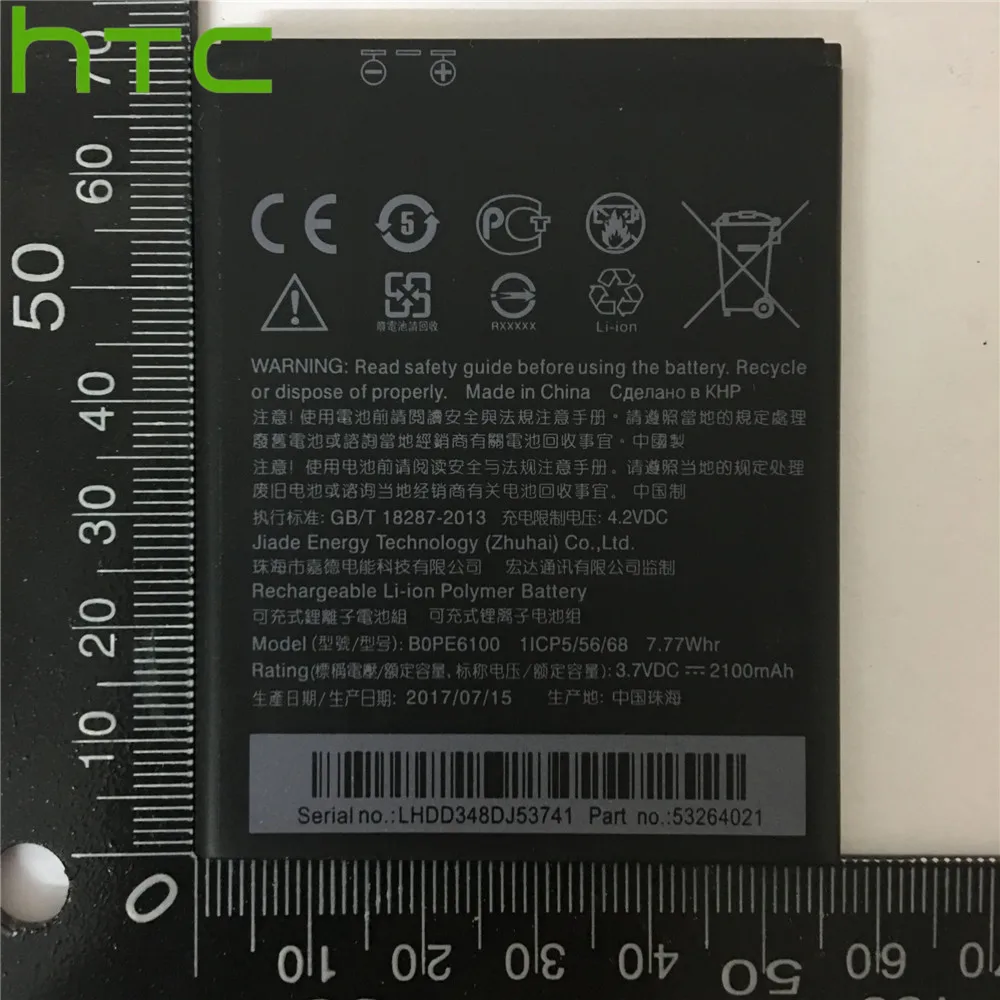 2100mAh сменная батарея BOPE6100 для htc Desire 620 620G D620 D620h D620u Desire 820 Mini D820mu A50M аккумуляторная батарея