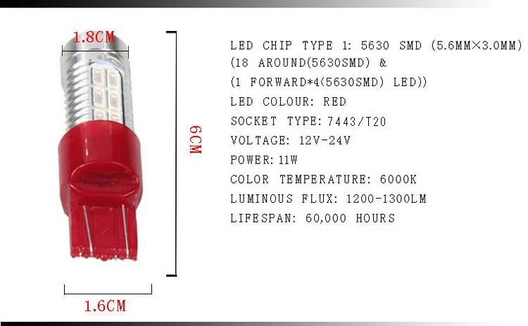 led break lights