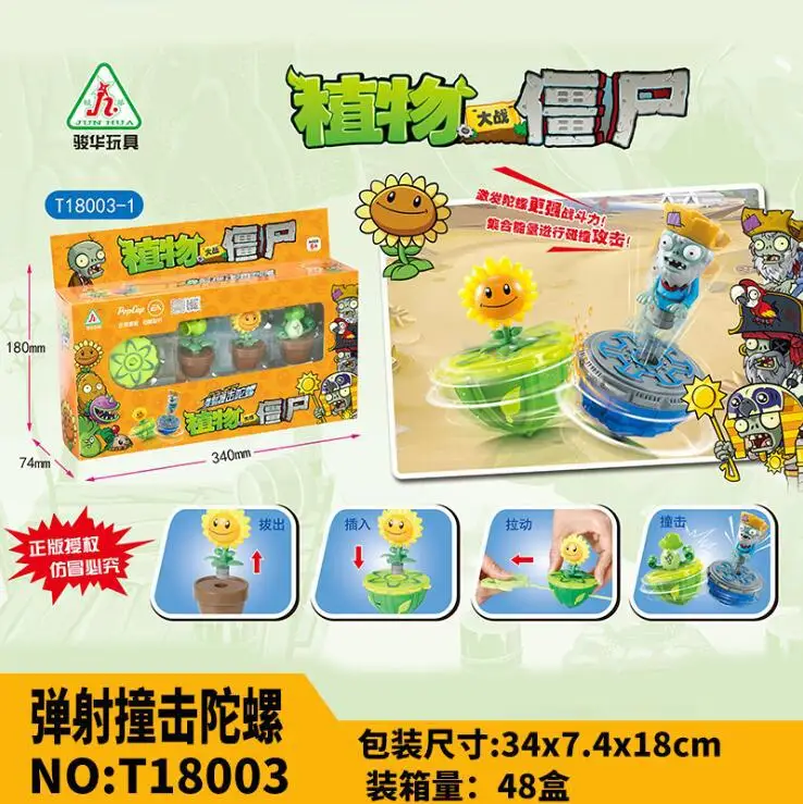 

sermoido Burst Plants Vs Zombies Kids Game Building Blocks Brick Compatible legoinglys Para Meninas Model Toy Halloween Gifts