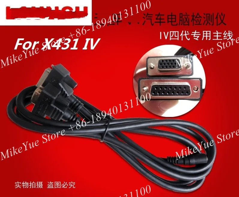 for Launch X431 OBD I II DLC Main Cable Auto Diag IDIAG DIAGUN III IV V PRO 5C V+ GX3 Master 431 PRO3 3G PAD EOBD|original launch|x431 ivlaunch x-431