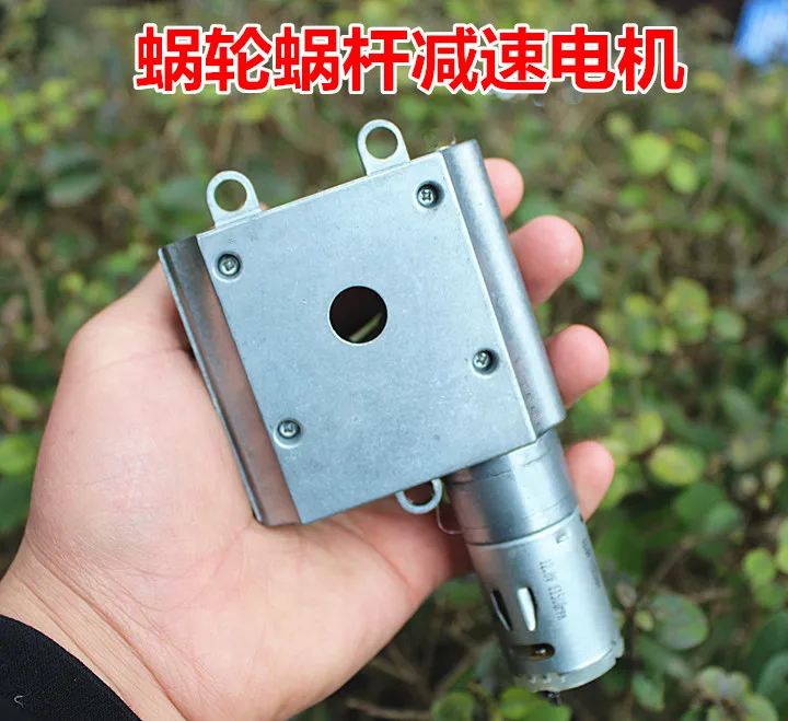 DC12V червячный редуктор двигателя вперед и в обратную сторону двигатель постоянного тока высокой высокоскоростной мотор
