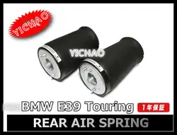 1 х шт задний правый пневматическая подвеска/Air весна для автомобилей BMW E39 5 серии OE #37 12 1 094 614/37121094614