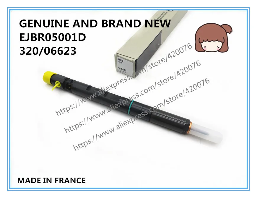 EJBR05001D___