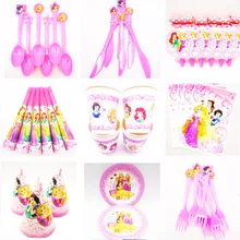 Three Priness Kids Birthday Queen Movie Baby Birthday Party Decorations caps napkins Kids Girl Party Supplies Party Decoration Three Priness Kids Birthday Queen Movie Baby Birthday Party Decorations caps napkins Kids Girl Party Supplies Party Decoration
