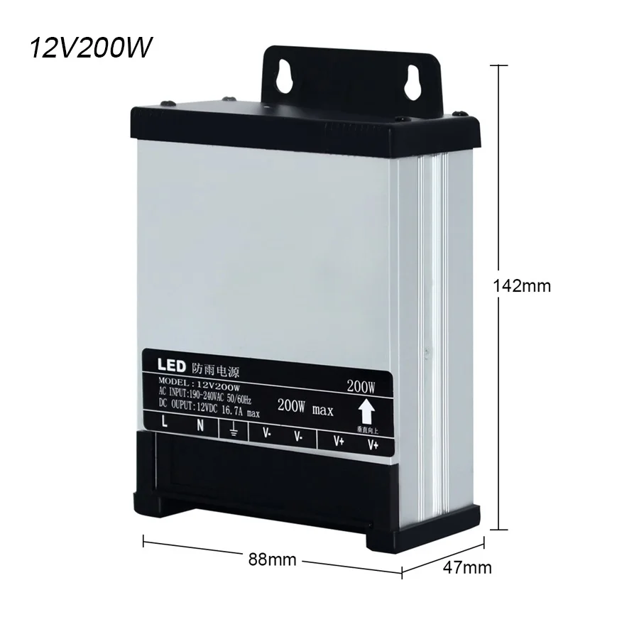 12V200W